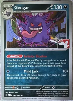 Gengar 050/088 NM - Prize Pack Series 9 - Play! Pokemon Stamped - Image 1