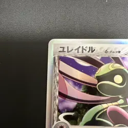 2006 LP Pokemon Cradily 040/052 Holon Phantoms ex Japanese 1st Edition - Image 2