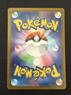 Manaphy AR 178/172 S12a VSTAR Universe - Pokemon Card Japanese - NM - Image 2