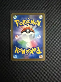 Pikachu Ex 234/193 Mega Dream Ex SAR Full Art Holo Japanese Pokemon - Image 2
