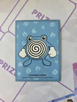 Poliwhirl Departure Box (Regular) Individual Card Sleeve Pokemon China Original - Image 1
