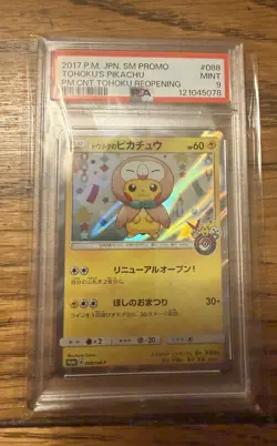2017 POKEMON JAPANESE SM PROMO #088 TOHOKU'S PIKACHU PSA 9 - Image 1