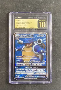 Blastoise Gx 057/054 Super Rare Holo Pokemon Japanese CGC 10 Pristine - Image 1