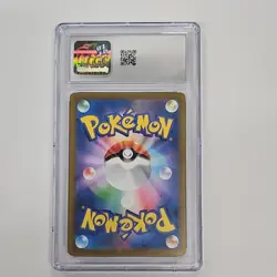 Pokemon Umbreon VMAX 101/184 Triple Rare VMAX Climax Holo Japanese CGC 10 - Image 2