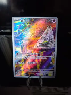 Drowzee AR 086/078 Violet ex SV1V Korean Pokemon Card NM - Image 1