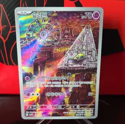 Pokemon Drowzee Card 086/078 AR Violet EX SV1V korean NM Condition - Image 1