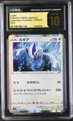 CGC 10 Pristine Lugia 055/076 R Legendary Heartbeat s3a Pokemon Card - Image 1