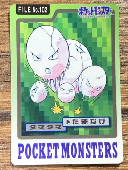 Pokemon Carddass Card Exeggcute File No.102 Bandai Pocket Monsters 1997 Japan - Image 1