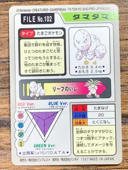 Pokemon Carddass Card Exeggcute File No.102 Bandai Pocket Monsters 1997 Japan - Image 2