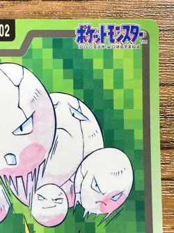 Pokemon Carddass Card Exeggcute File No.102 Bandai Pocket Monsters 1997 Japan - Image 4