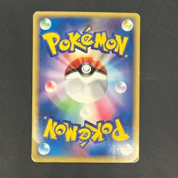 [No Import Duty (US)] Dragonite ex 038/054 Rulers of the Heavens Pokemon Card - Image 2