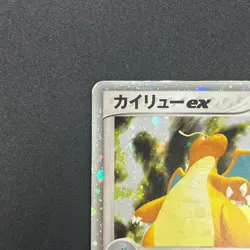 [No Import Duty (US)] Dragonite ex 038/054 Rulers of the Heavens Pokemon Card - Image 3
