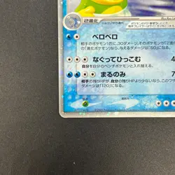 [No Import Duty (US)] Politoed ex 027/106 Unseen Forces Golden Silvery Card - Image 5