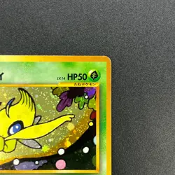 [No Import Duty (US)] Celebi 251 Neo Premium File 3 Holo Japanese Pokemon Card - Image 5