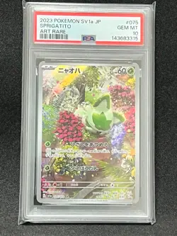 PSA 10 Sprigatito & Floragato AR Set 075 076/073 SV1a Japanese Pokemon Card - Image 3