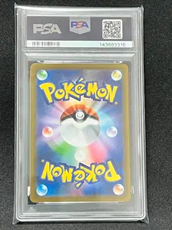 PSA 10 Sprigatito & Floragato AR Set 075 076/073 SV1a Japanese Pokemon Card - Image 4