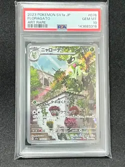 PSA 10 Sprigatito & Floragato AR Set 075 076/073 SV1a Japanese Pokemon Card - Image 5