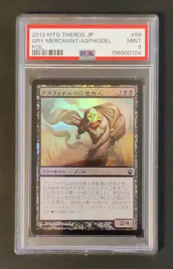 MTG 1x Gray Merchant of Asphodel Foil Japanese #89 (Pop 2 - I have both) - Image 1