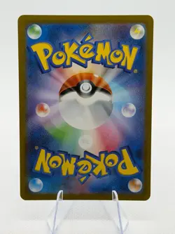 Wartortle 171/165 - Pokemon TCG 151 Sv2a Art Rare Holo JP NM - Image 2