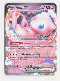 Mew ex 151/165 Double Rare 151 2024 World Championship Decks NM - Image 1