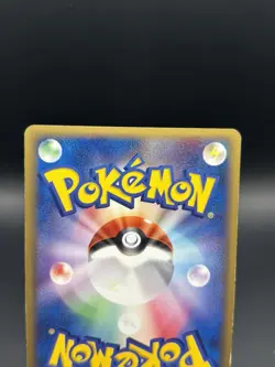 Ludicolo 1st Edition 020/053 Pokemon TCG Miracle Of The Desert Japanese - NM/LP - Image 5