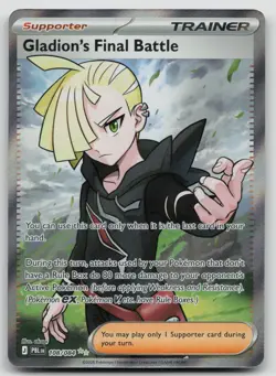 Gladion's Final Battle 108/084 Ultra Rare Pitch Black Pokemon Holo Near Mint - Image 1