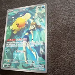Pokemon TCG Misty's Psyduck Art Rare KOREAN in Mint Condition 071/063 - Image 3