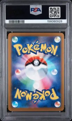 2025 POKEMON JAPANESE MEGA DREAM PSYDUCK ART RARE 199 /193 AR PSA 10 GEM MINT - Image 2