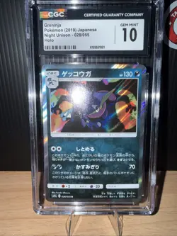 2019 Pokemon Greninja #028/055 Holo JP Night Unison - CGC 10 GEM MINT! 🥷💧🔥 - Image 2