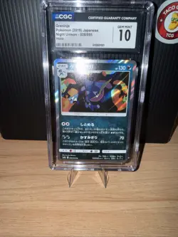 2019 Pokemon Greninja #028/055 Holo JP Night Unison - CGC 10 GEM MINT! 🥷💧🔥 - Image 5