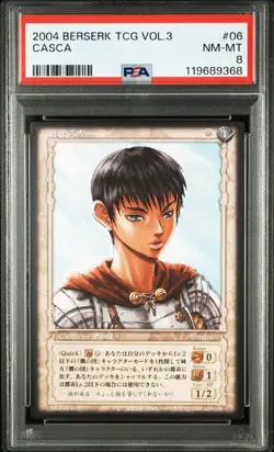 PSA8 2004 Berserk Trading Card Game Volume3 06 Casca - Image 1