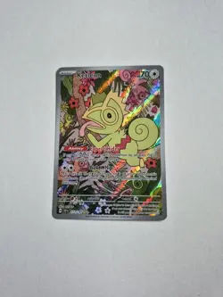 Pokemon TCG Kecleon 213/191 Illustration Rare Full Art Holo SSP English 2024 - Image 1