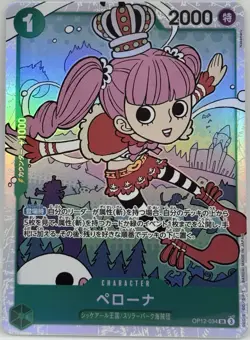 Perona OP12-034 SR - Japanese Legacy of the Master Foil NM - Image 1