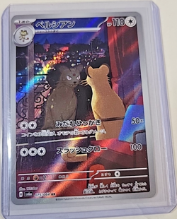 Persian AR 075/064 Night Wanderer sv6a Pokemon Card Japanese [Near Mint] - Image 2