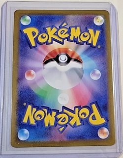 Persian AR 075/064 Night Wanderer sv6a Pokemon Card Japanese [Near Mint] - Image 3