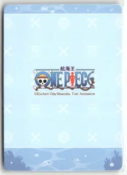 SANJI R NO.5-025 THICK One Piece Anime Collectible Card - Image 2
