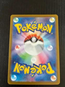 Aerodactyl (Master Ball Pattern) 142/165 Sv2a: Pokemon Card 151 Holo (Japanese) - Image 2