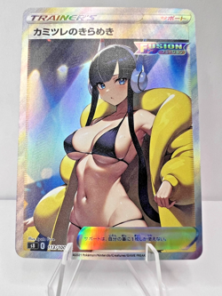 Elesa Full Art Custom Made Waifu ACG Trainer Art Card - Image 1