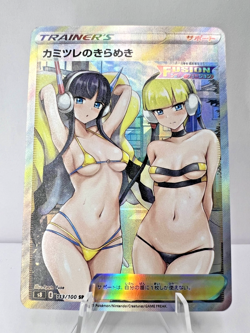 Elesa Full Art Custom Made Waifu ACG Trainer Art Card - Image 1