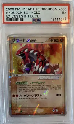 PSA 5 Japanese Groudon ex Starter Deck 008/016 Holographic Pokemon Card Pop 2 - Image 2