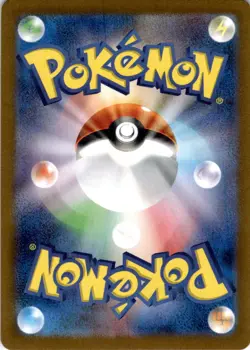 Dipplin 103/101 Art Rare SV6: Transformation Mask Japanese Pokemon Card AR Holo - Image 2
