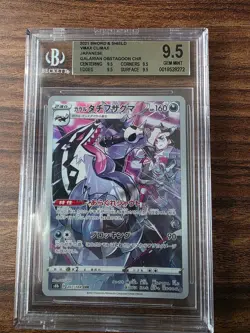 Pokemon TCG Galarian Obstagoon CHR 207/184 – Japanese VMAX Climax – BGS 9.5 GEM - Image 1