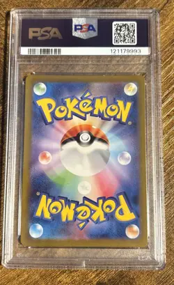 Pokemon Poliwhirl 176/165 Scarlet & Violet 151 Illustration Rare Holo PSA 9 JP - Image 2
