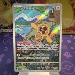 Pokemon TCG Fan Rotom 213/193 M2a AR Art Rare Holo Japanese 2025 70HP - Image 1