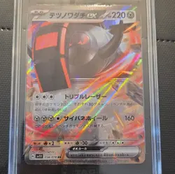 Pokemon TCG 2023 Japanese Violet ex Iron Treads ex 058/078 Holo TAG DR - Image 1