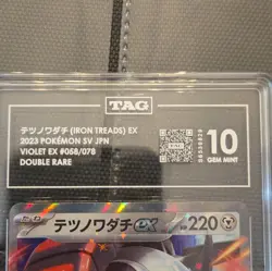 Pokemon TCG 2023 Japanese Violet ex Iron Treads ex 058/078 Holo TAG DR - Image 2