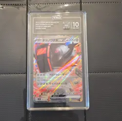 Pokemon TCG 2023 Japanese Violet ex Iron Treads ex 058/078 Holo TAG DR - Image 4