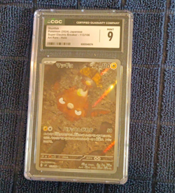 CGC 9 Stunfisk 113/106 Art Rare Holo Japanese 2024 Super Electric Breaker - Image 1