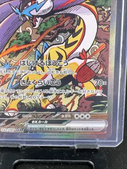 Raging Bolt ex 222/187 SAR Terastal Fest EX Japanese Pokemon Full Art NM - Image 4