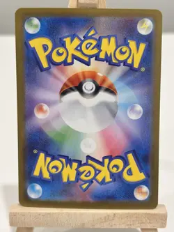 Pansear 099/086 Art Rare White Flare Pokemon Japanese Near Mint - Image 2